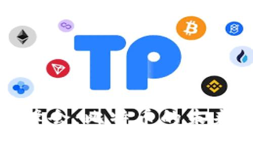 区块链峰会：比特币的未来与机遇